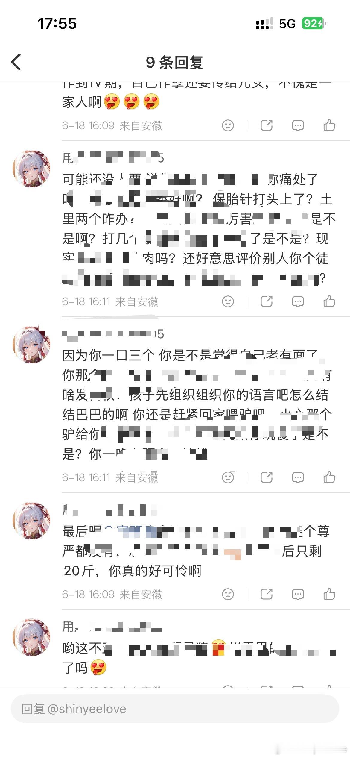 一句话就为你拼命的金针菇怎么样 