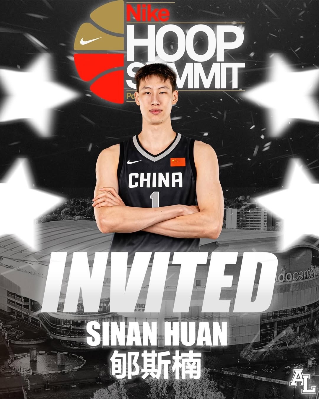 郇斯楠入选2026耐克篮球峰会世界队名单 入选耐克篮球峰会（含未出战）的中国球员