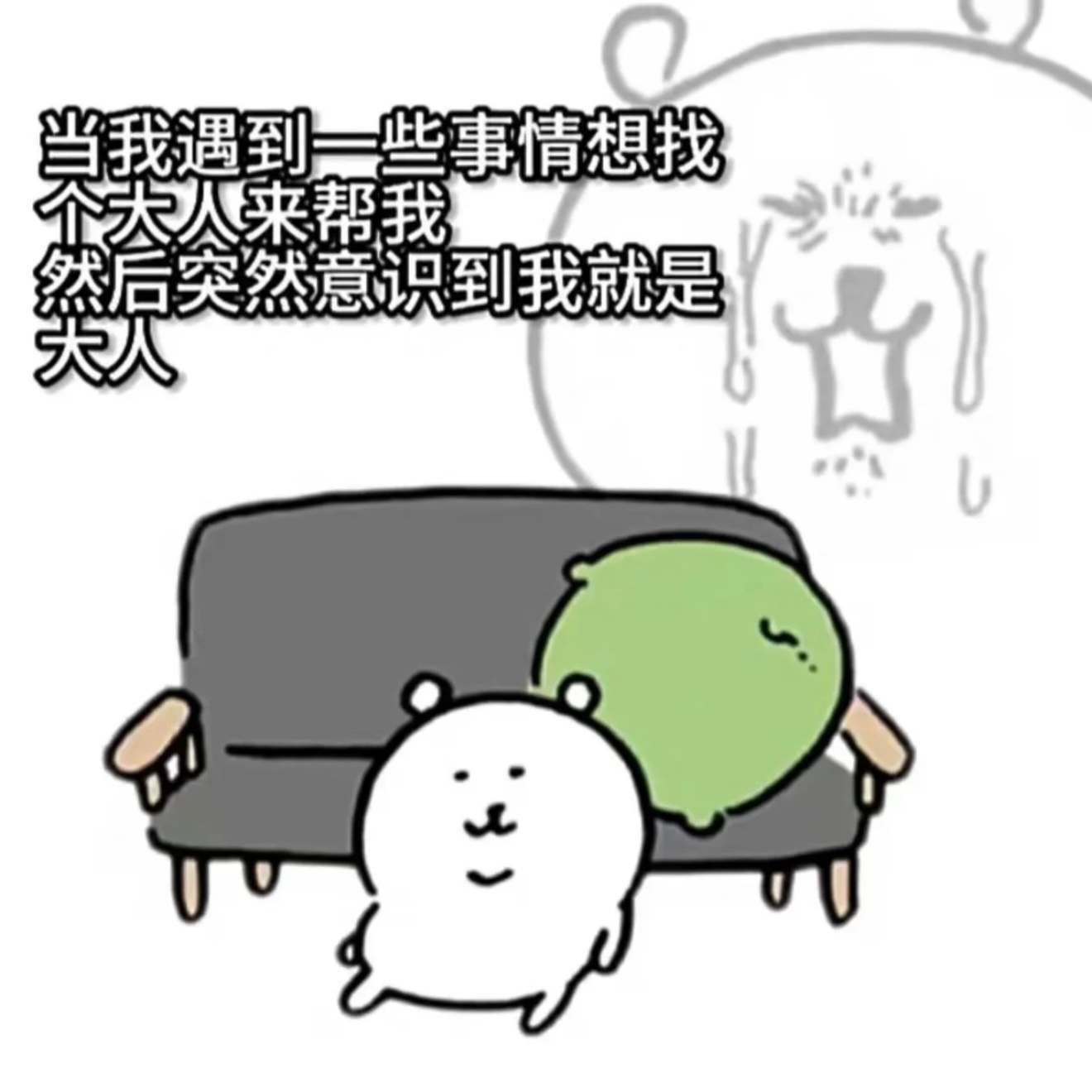 分享图片 ​​​