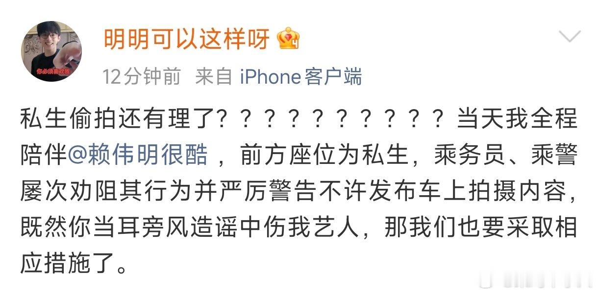 赖伟明方回应车厢拖鞋赖伟明方回应脱鞋 赖伟明对接回应车厢拖鞋疑似赖伟明车厢脱鞋被