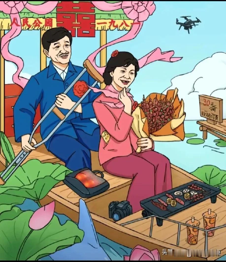 看图找不合理。
1981年的人民公园内，
一对新婚夫妻泛舟湖上。
新娘子坐在船中