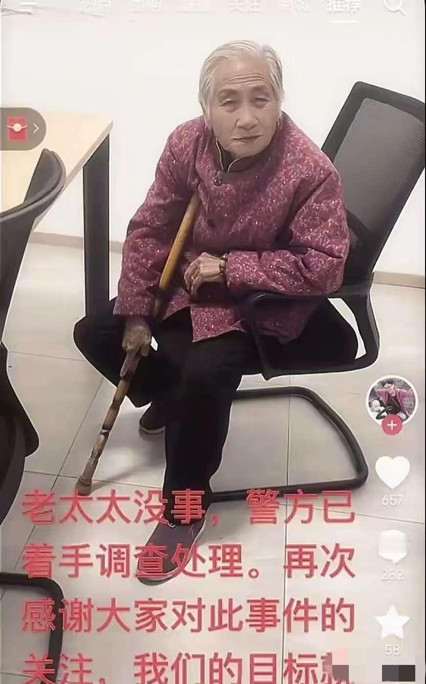 被儿子殴打93岁老太太的正脸照来了，老太太很精神，据邻居透露老太太身体很好，生活