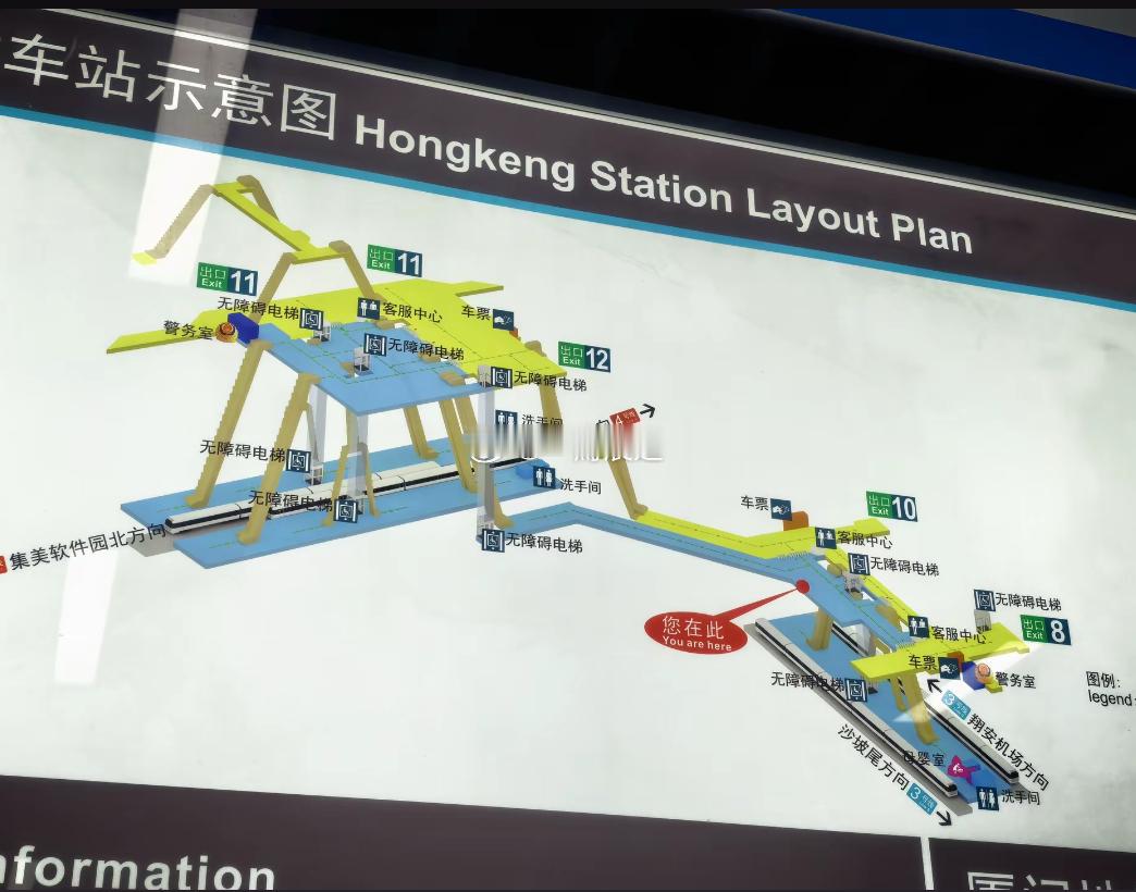 厦门地铁 沙坡尾方向率先和大家见面[震惊] ​​​