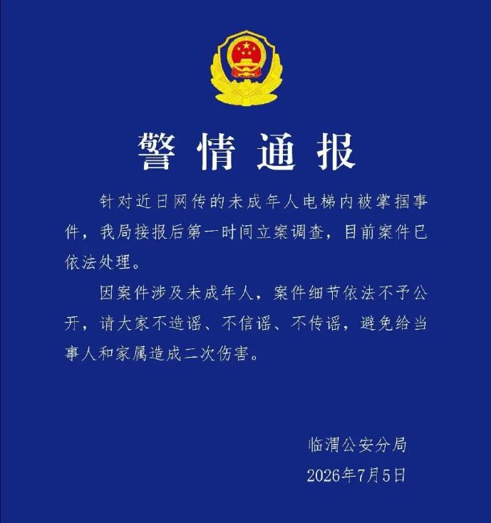 9岁女孩摸自行车遭女子掌掴为何能够引发社会强烈关注？

第一，打人犯法。这是基本
