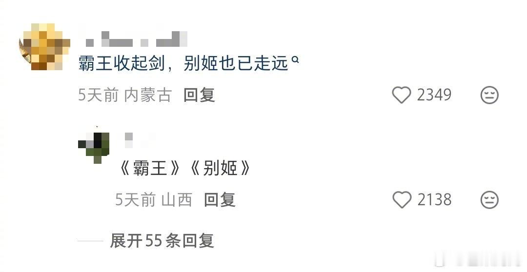 你不理解的歌词有哪句。。。完全是梦到哪句唱哪句 ​​​