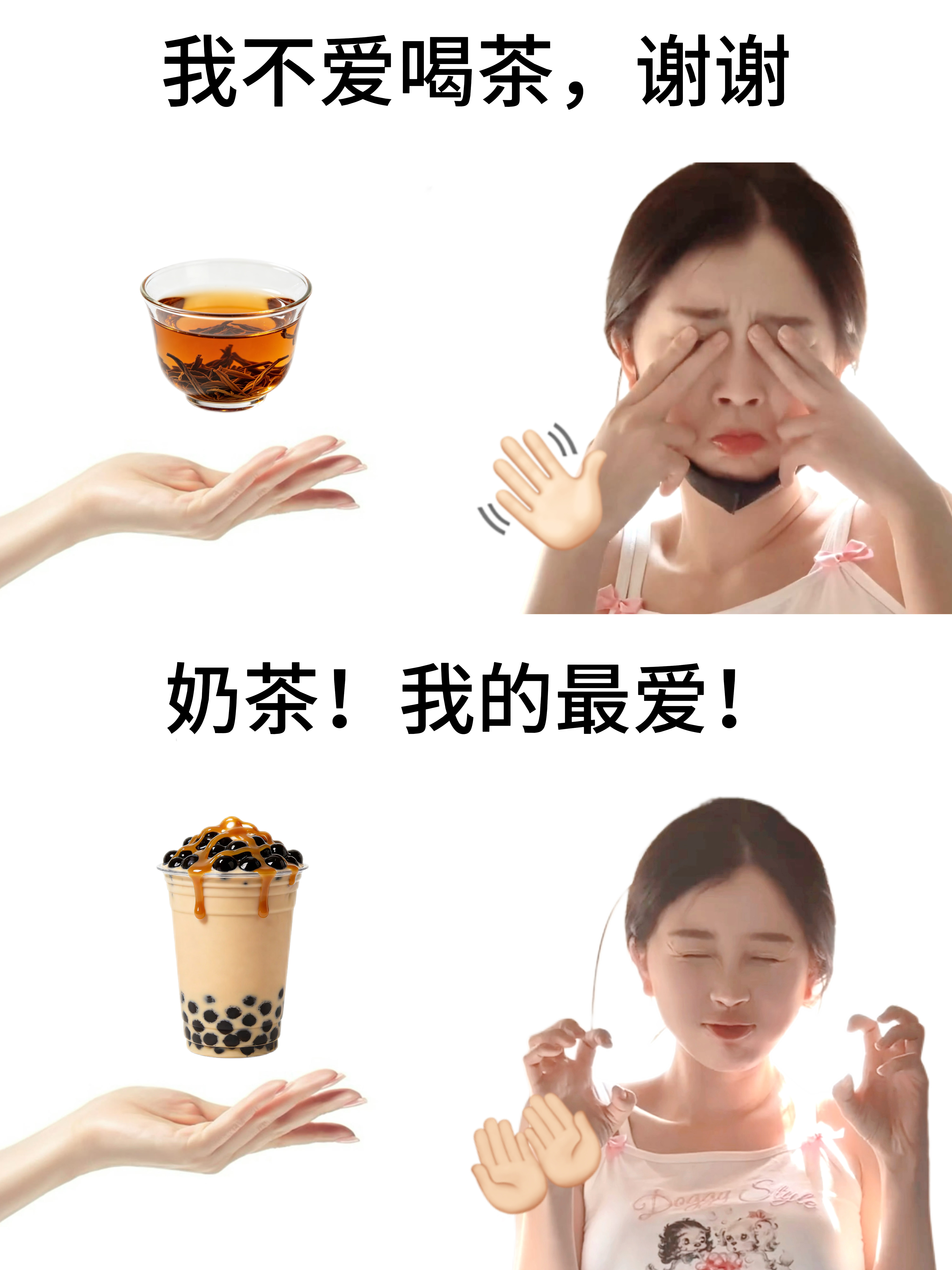 食物双标的欣时刻
