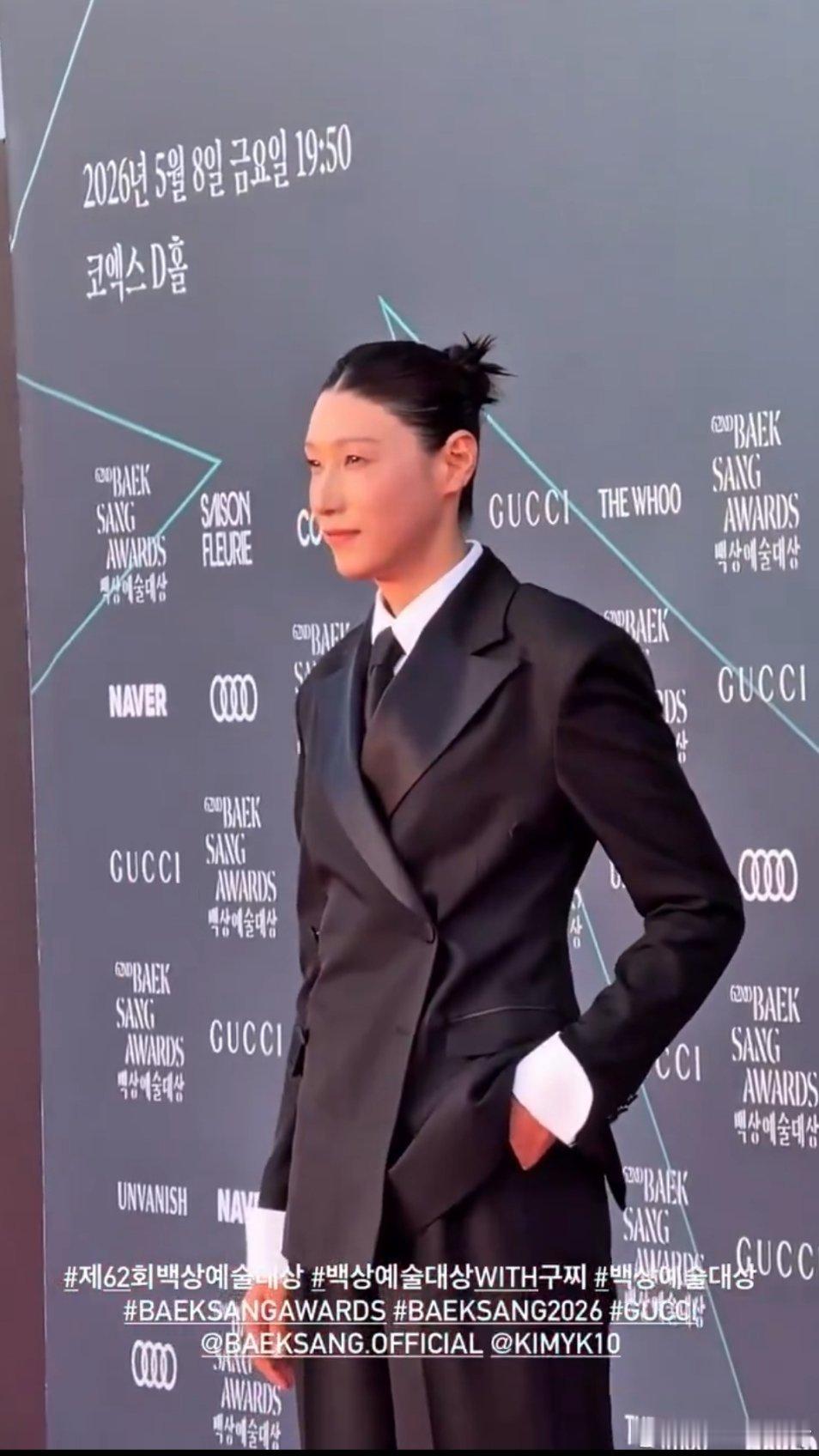 金软景是以综艺作品《新人教练金软景》（《신인감독 김연경》）剧组相关人员的身份出