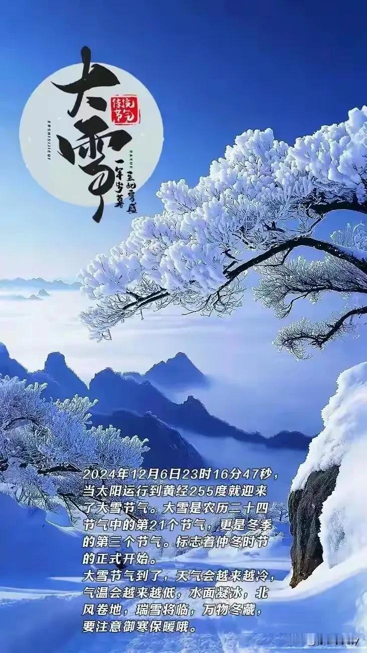 冬雪覆青松。诚对上联

秋风扫落叶
冬雪覆青松

秋霜染红叶‌
冬雪覆青松

冬