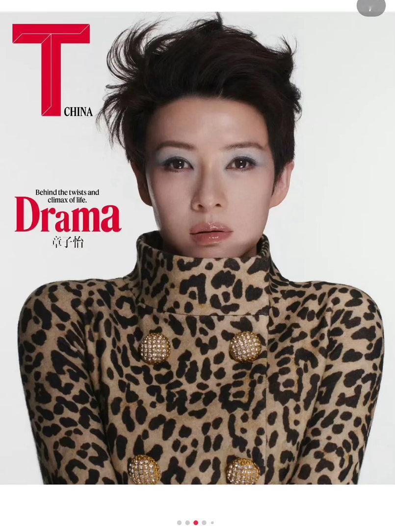 章子怡和倪妮这豹纹造型谁的时尚表现力更强？ 