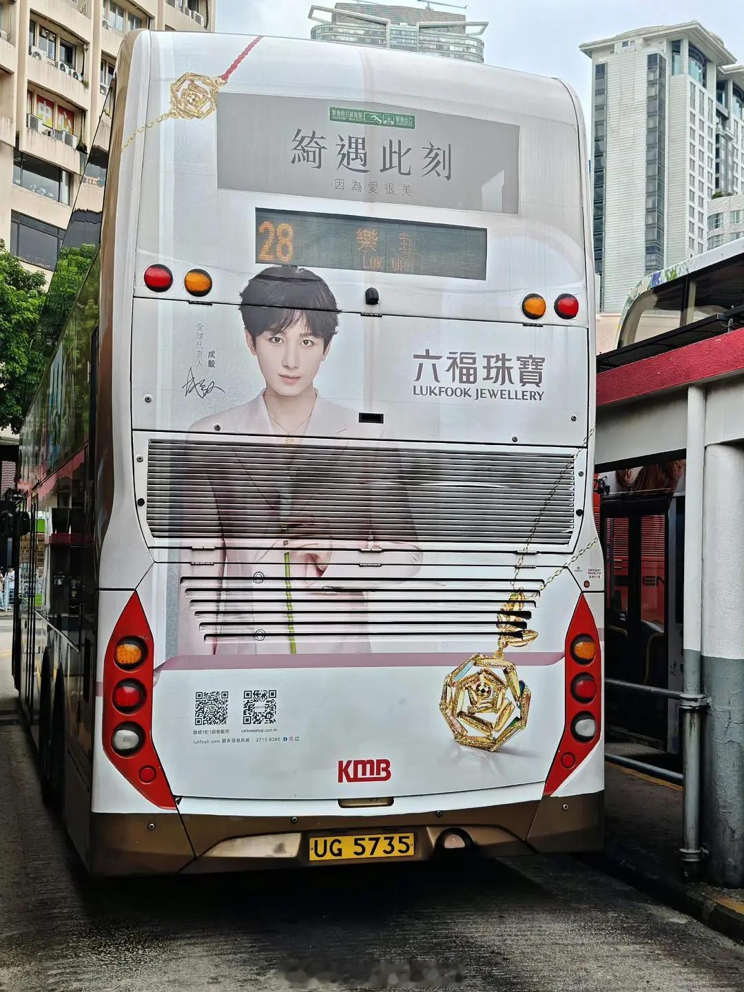 六福珠宝给全球代言人成毅安排的排面香港街头八款成毅痛车，品牌方太宠财神爷了成毅成