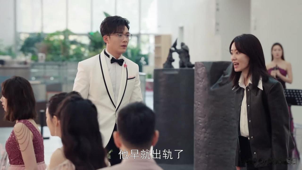 卫明，这是‘疯’了吧！~~

在薇姐组织的高端宴会上，林双歇斯底里的揭开了卫明的
