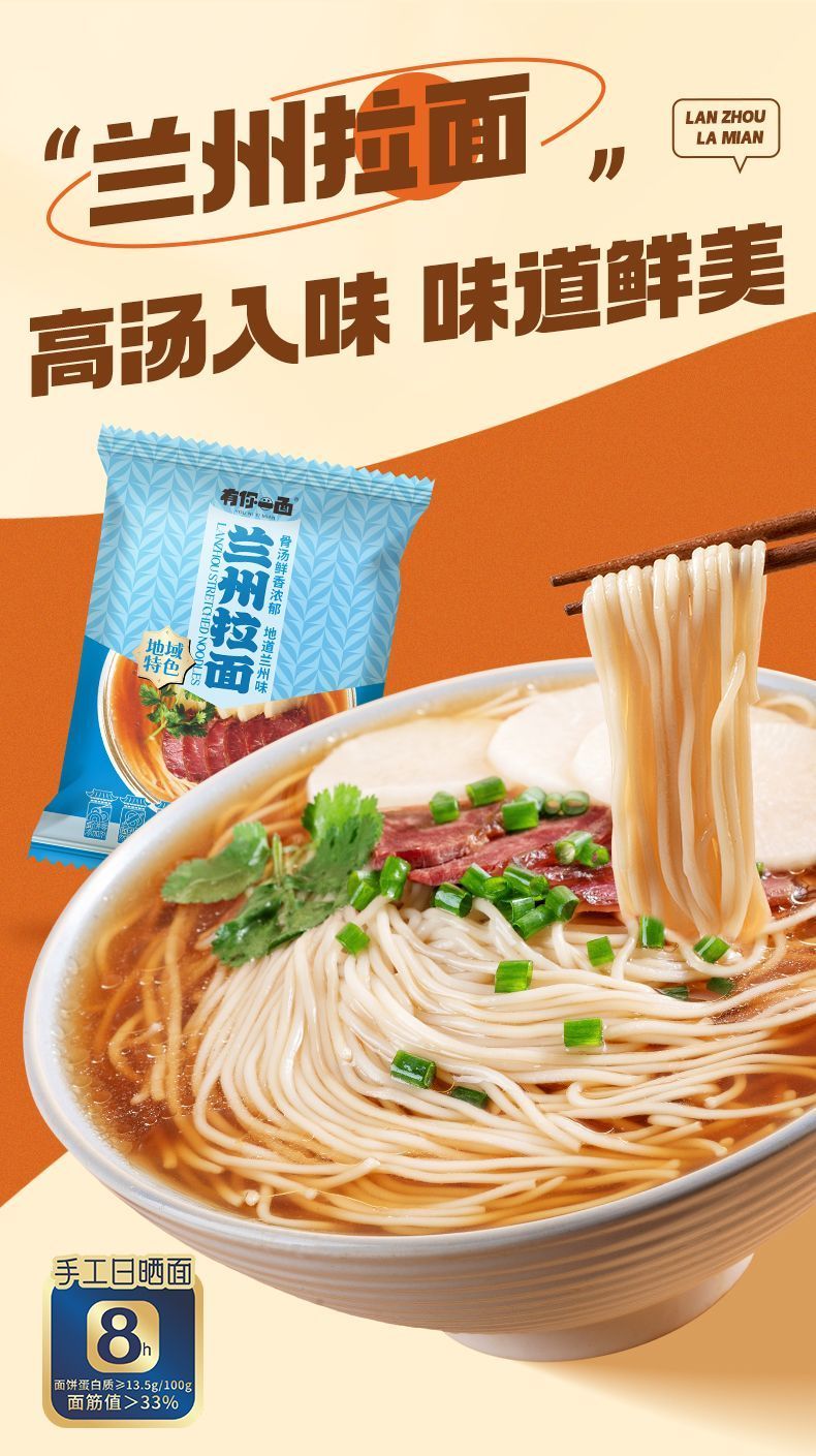 ❗️❗️❗️扫图一入手19.9元💰到手7包‼️山姆合作品牌【有你一面·地域特色