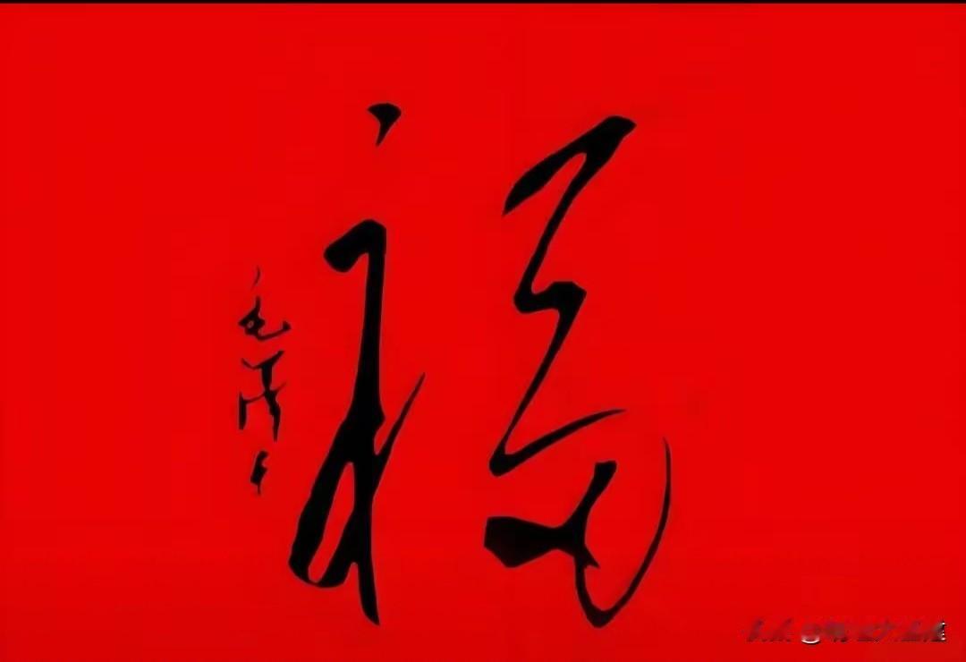 【新春散记】写在大年初一

从腊月廿三到正月初二，不过十天，却像跨过一整年。
