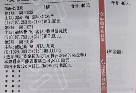 实单参考：意甲 威尼斯vs莱切西甲 赫塔费vs桑坦德竞技意甲 都灵vsAC米兰善