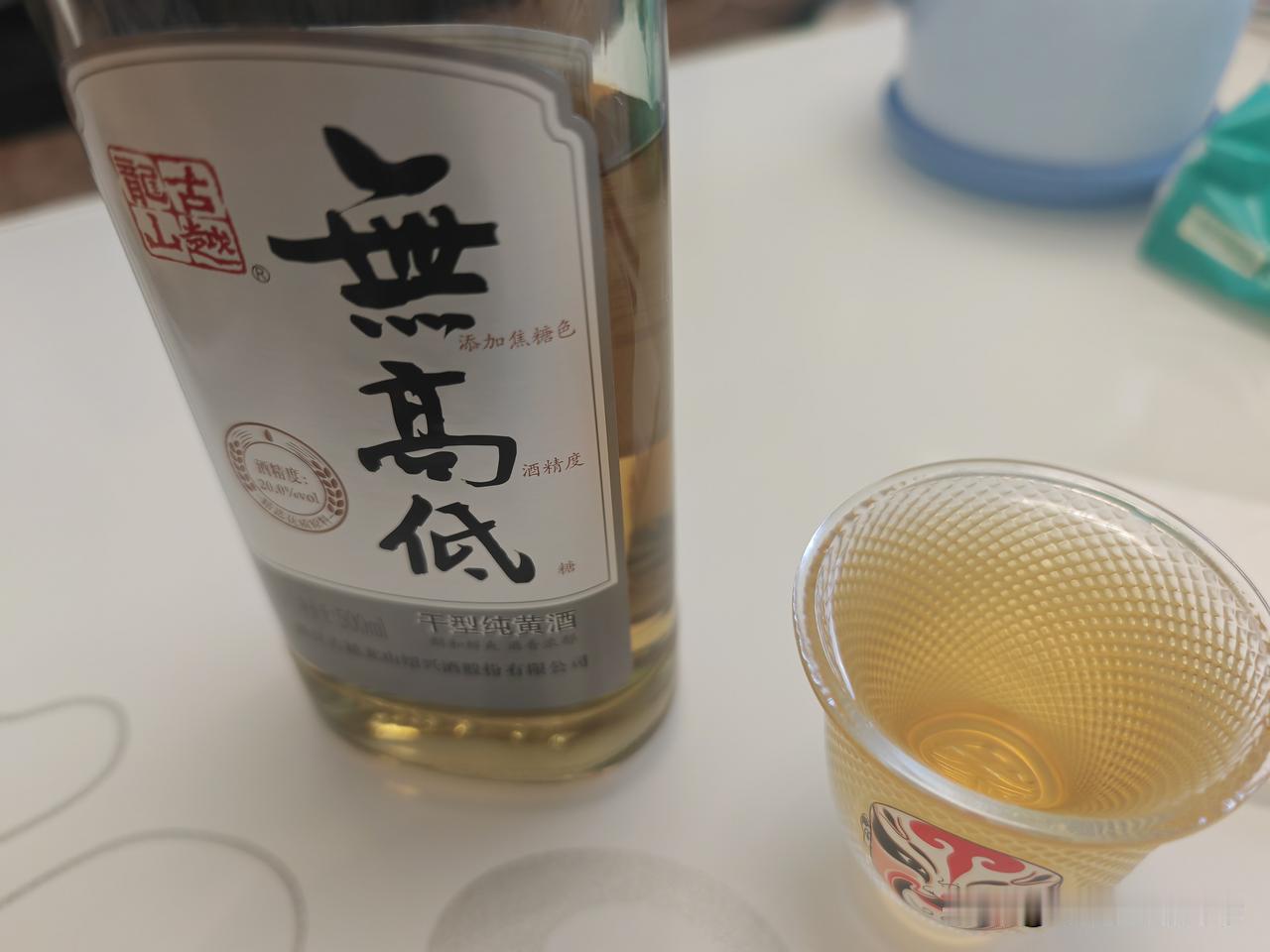 昨天晚上和老爸通电话，我和他说月底就要回上海了，老爸听了不太高兴，他说：*英身体