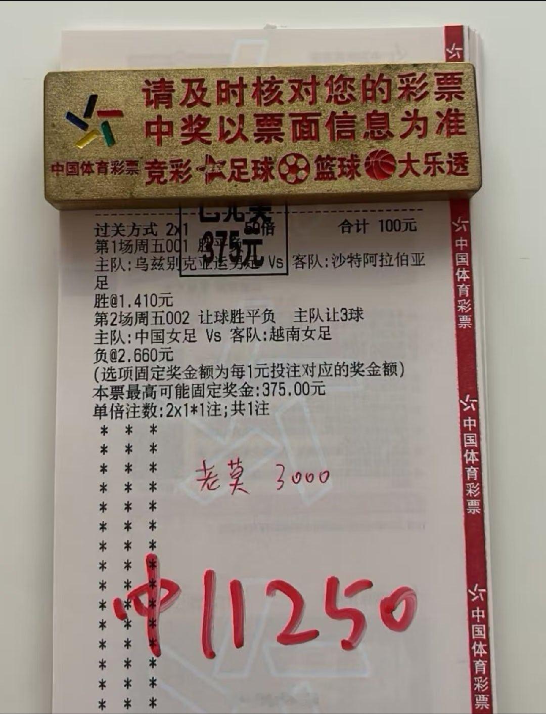 3倍国补又又又吃上了[打call][打call][打call]足球 ​​​