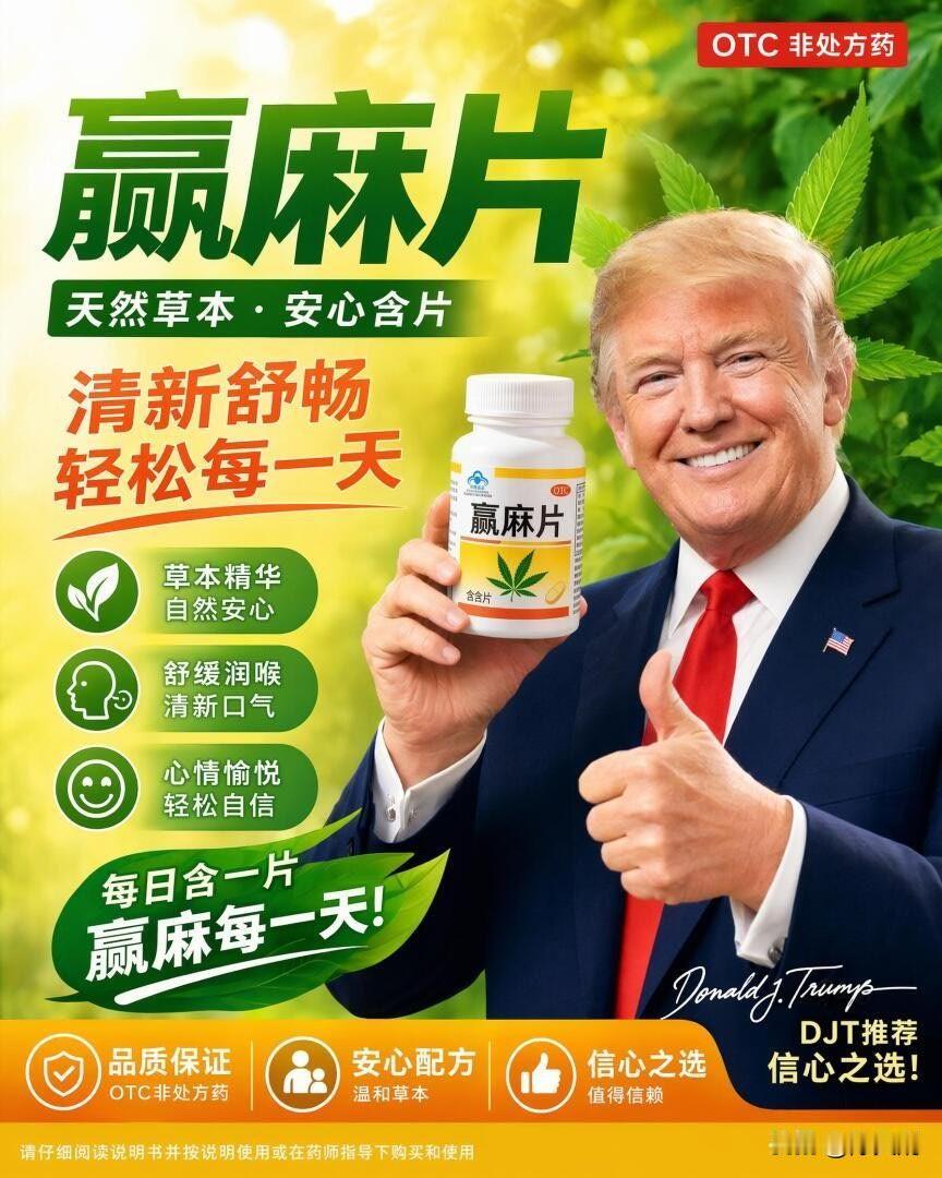 就不应该让特朗普来，压根谈不出什么，纯属让他个人作秀拉眼球而已。
最后谈点东西回