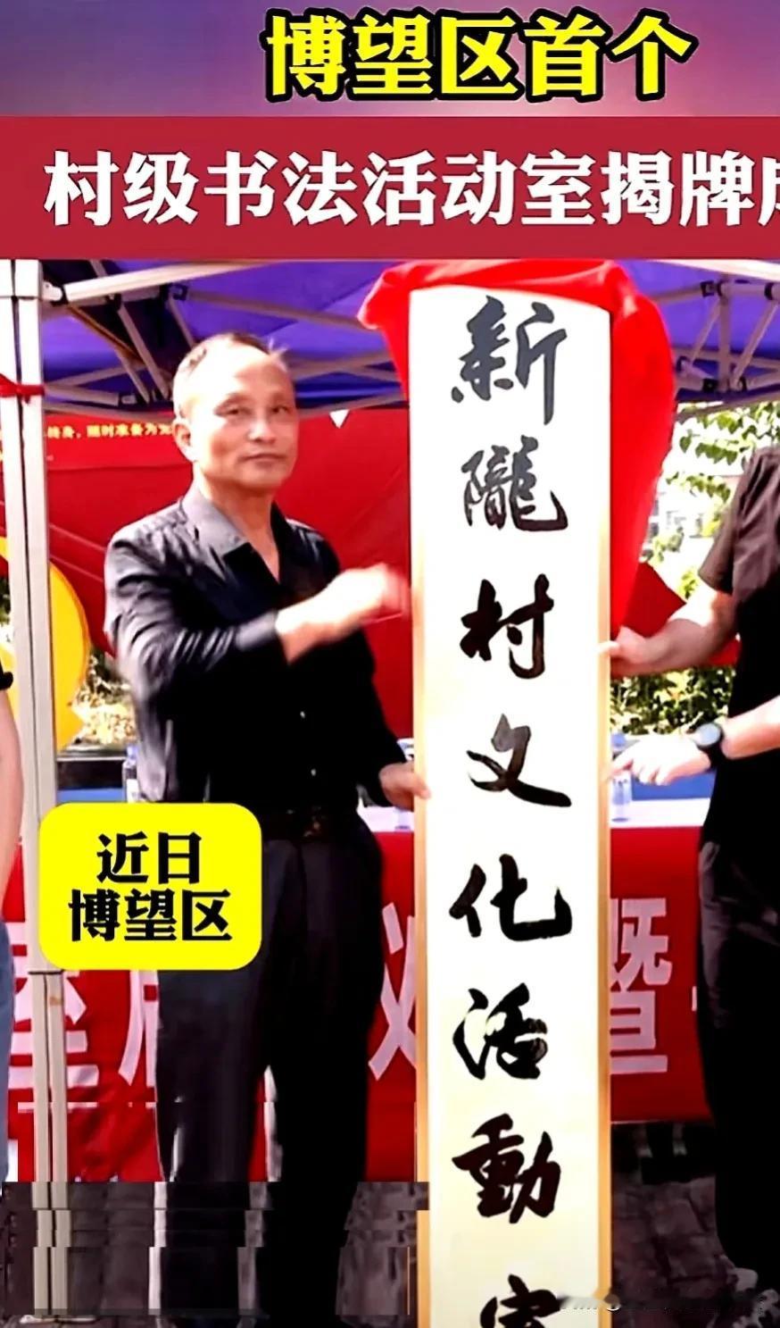 #我们学习书法的初心是什么?#学习书法的初心因人而异。对有些人而言，是为了传承和