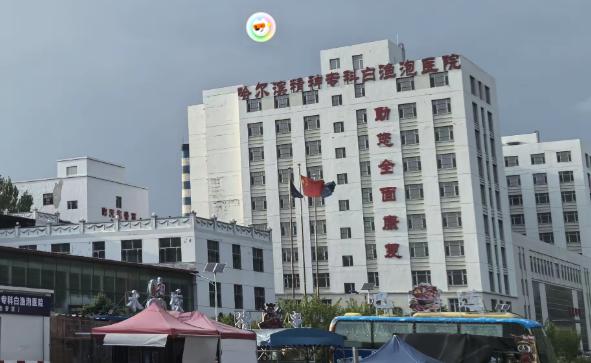 老人入住精神病院七年查出梅毒，医院坚称是入院前旧疾，家属拿出入院前检查报告反证，
