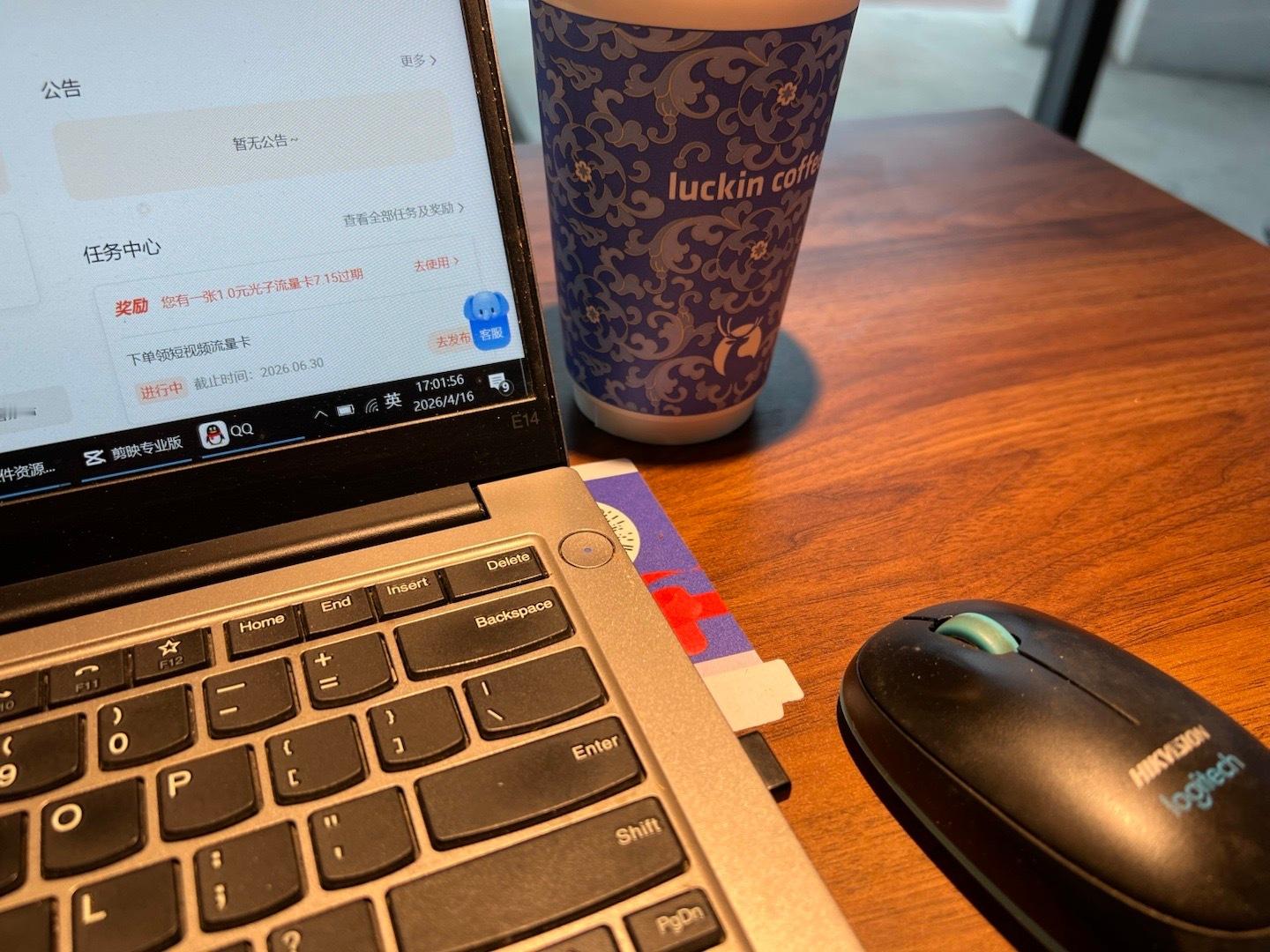 好喜欢不额外加糖的轻轻茉莉