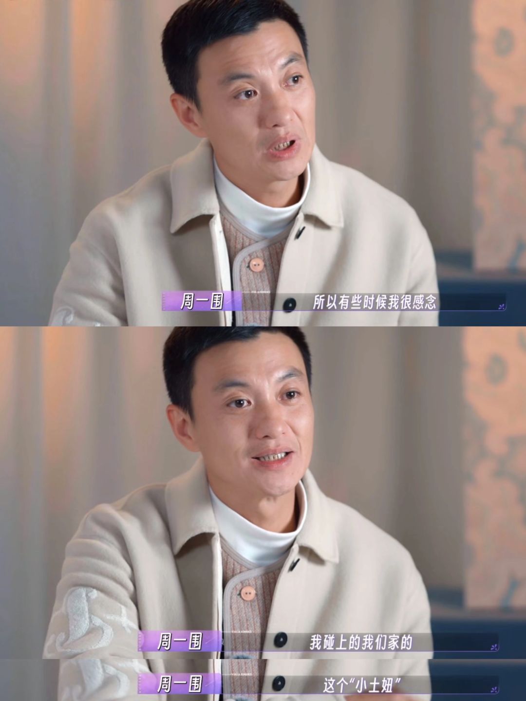 原来周一围的“恋爱脑”是祖传的啊❗️