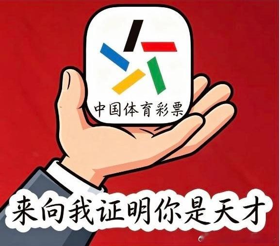 改写24年亚运无缘四强耻辱纪录就在今天？地区：001  亚运男足地方：中国U23