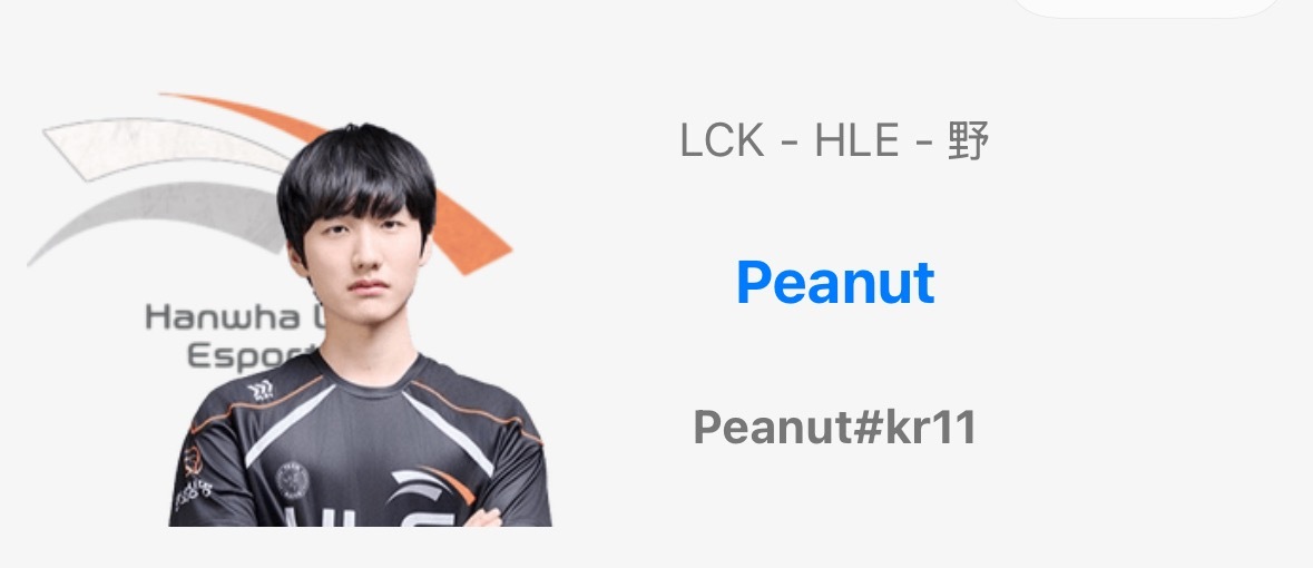Peanut换掉了用了很久了韩服iD2025lck竞技游戏英雄联盟[超话] ​​
