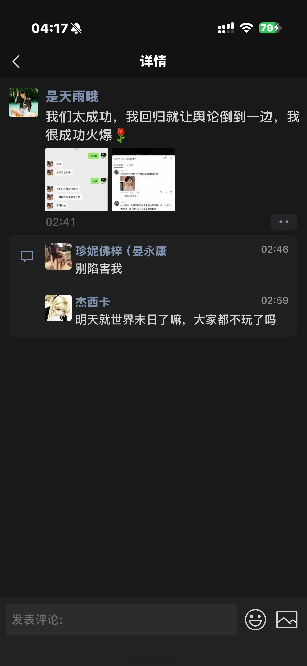 自己看看 