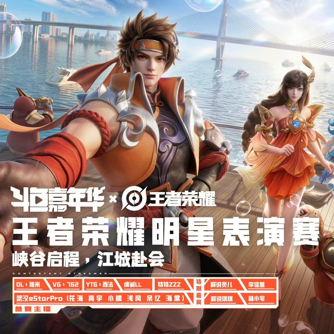 能看到狗儿打表演赛吗🥺 
