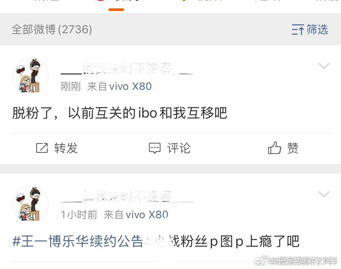 哈哈哈哈哈哈哈哈颗秒 