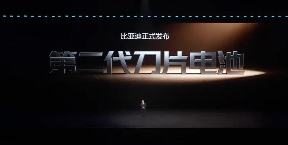 比亚迪发布黑科技
近日，比亚迪正式发布第二代刀片电池及闪充技术，搭载新技术的纯电