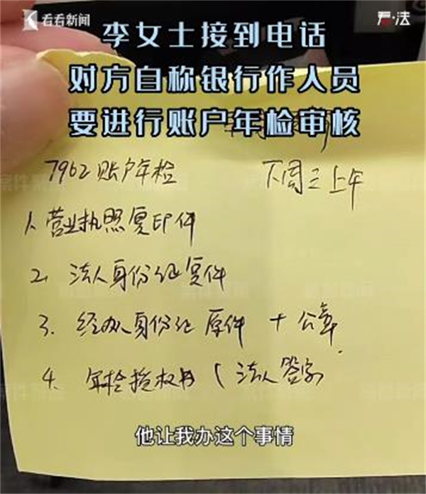 1小时内追回710万被骗资金 闵行警方与浦发银行协作挽损