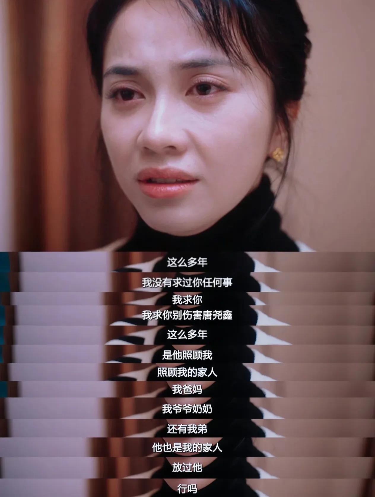 可你原本就不需要别人照顾啊！
《借命而生》孙永红固然是因为家庭、因为孩子，
但说
