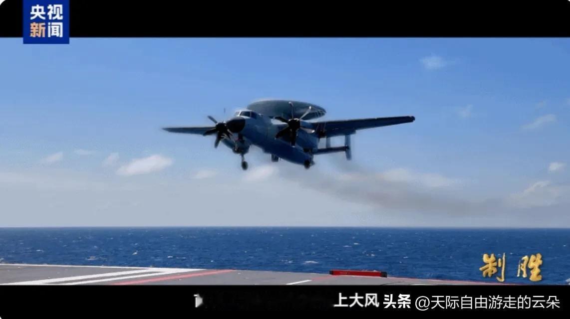 0.几秒定生死！空警-600弹射细节首曝，试飞员杨勇：只要还有空白，我们就一直飞