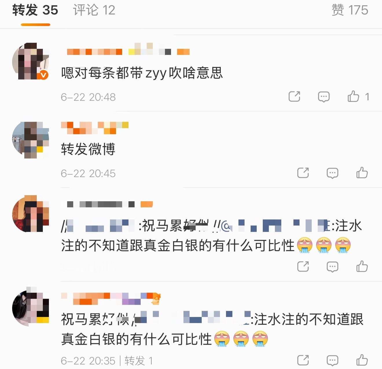 如何看待张元英SOLO点赞被超 乱纪pf祝福李羲承中 