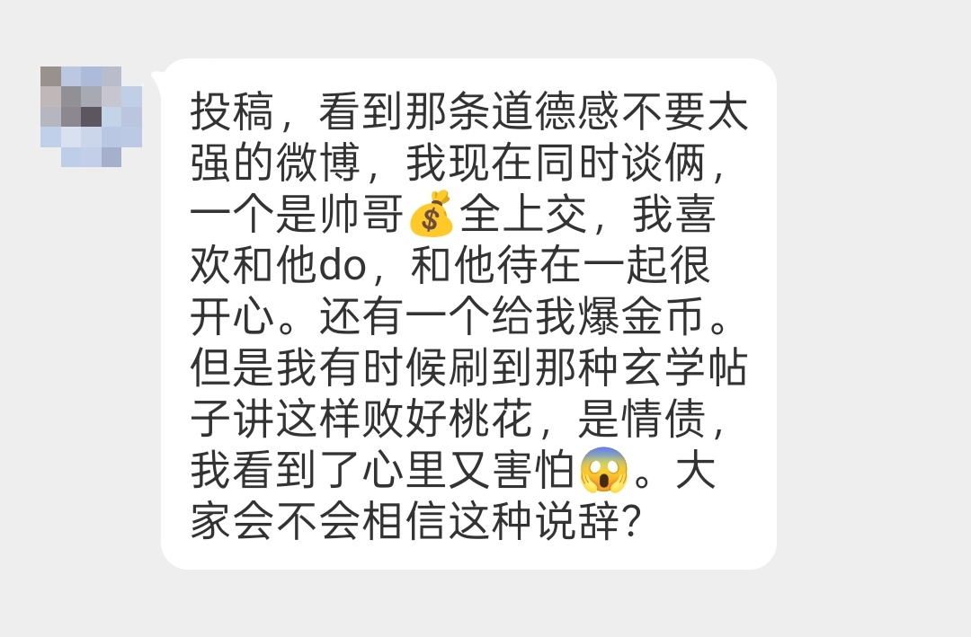 大家怎么看？ 