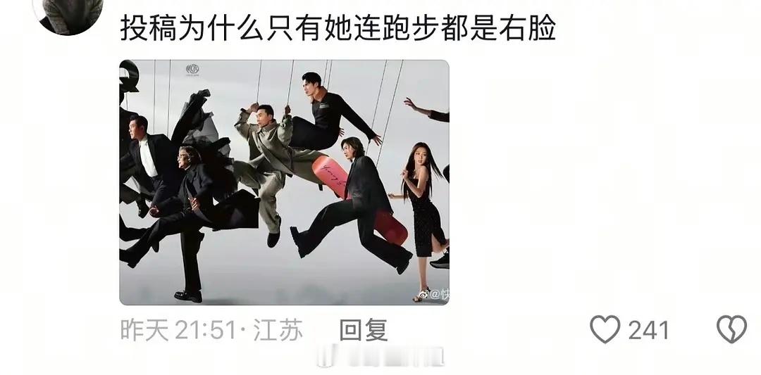 不是！虞书欣右脸到底有什么！内核吗！怎么跑步都是露右脸？ ​​​