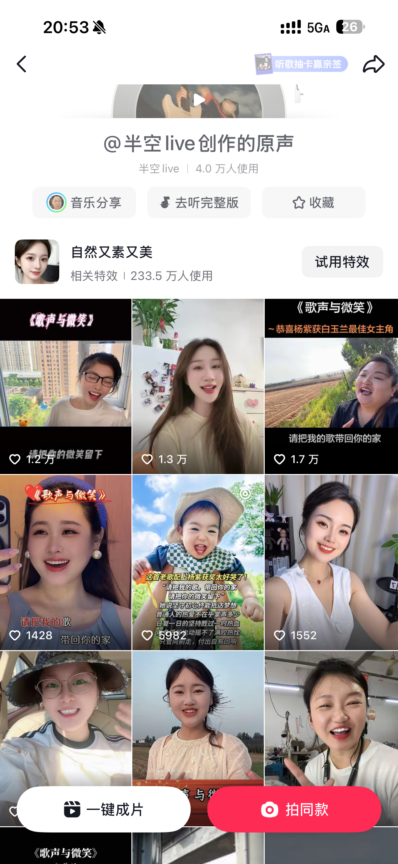 杨紫获白玉兰视后为何争议难平黑子真的太out了，现在观众心里觉得杨紫获奖实至名归