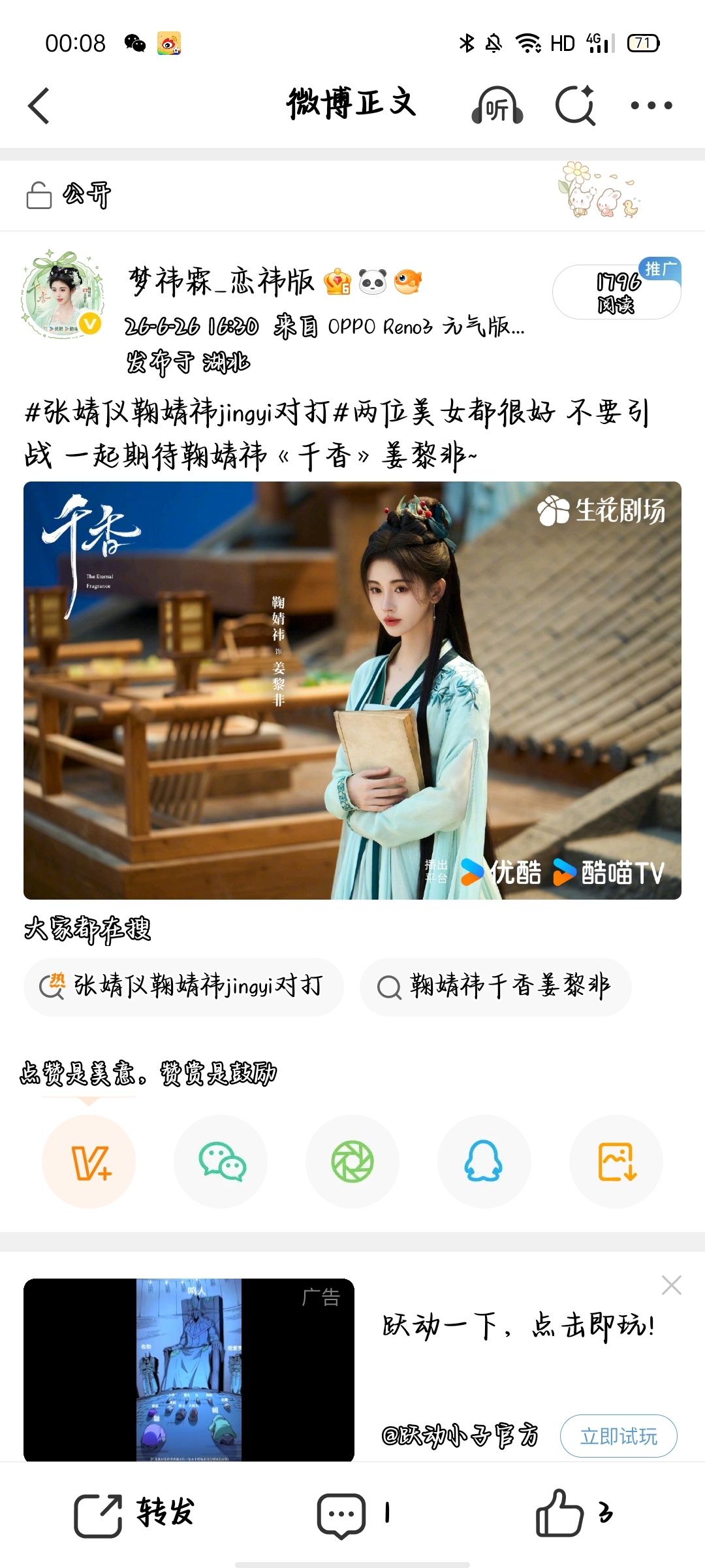 我发现我最近几天蹭rs ydl都异常的高 