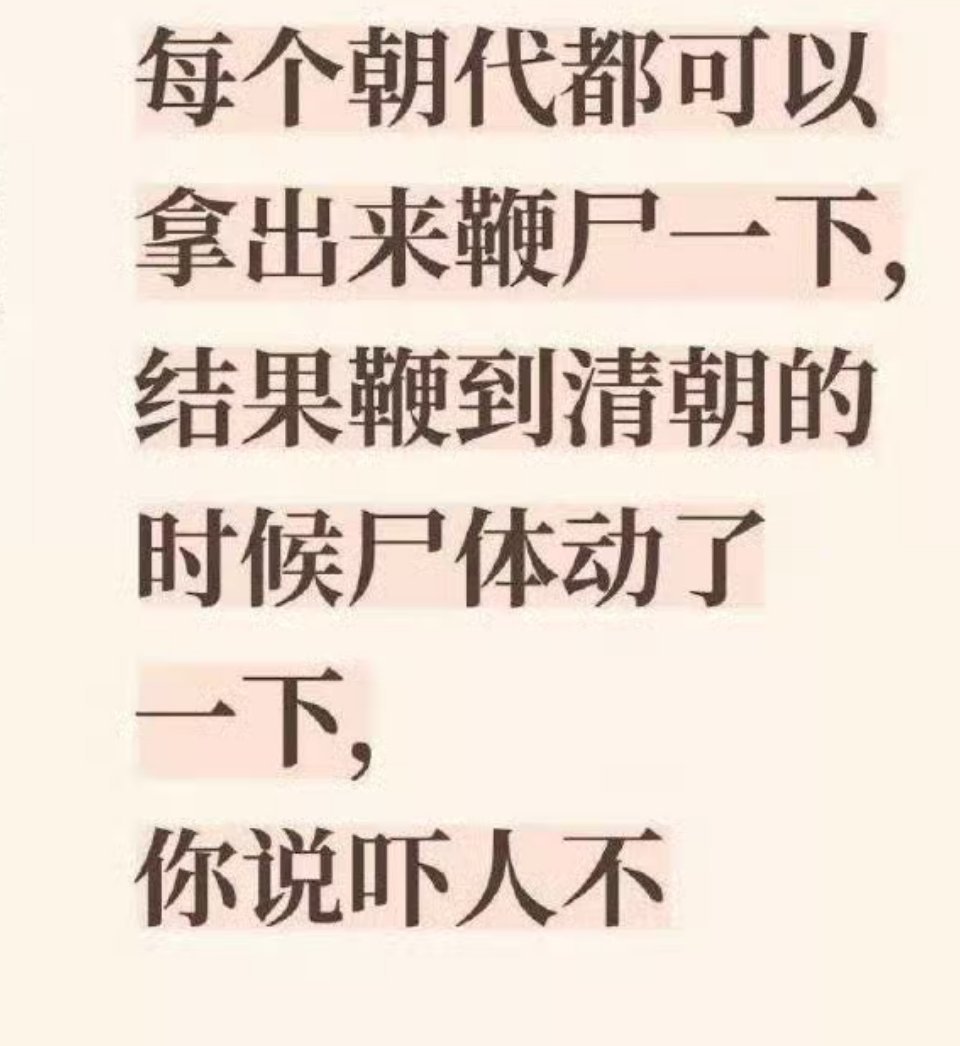 流星花园 悼明又开始反串黑了！看不出《红楼梦》悼明的要么是真傻，要么是装傻（坏逼