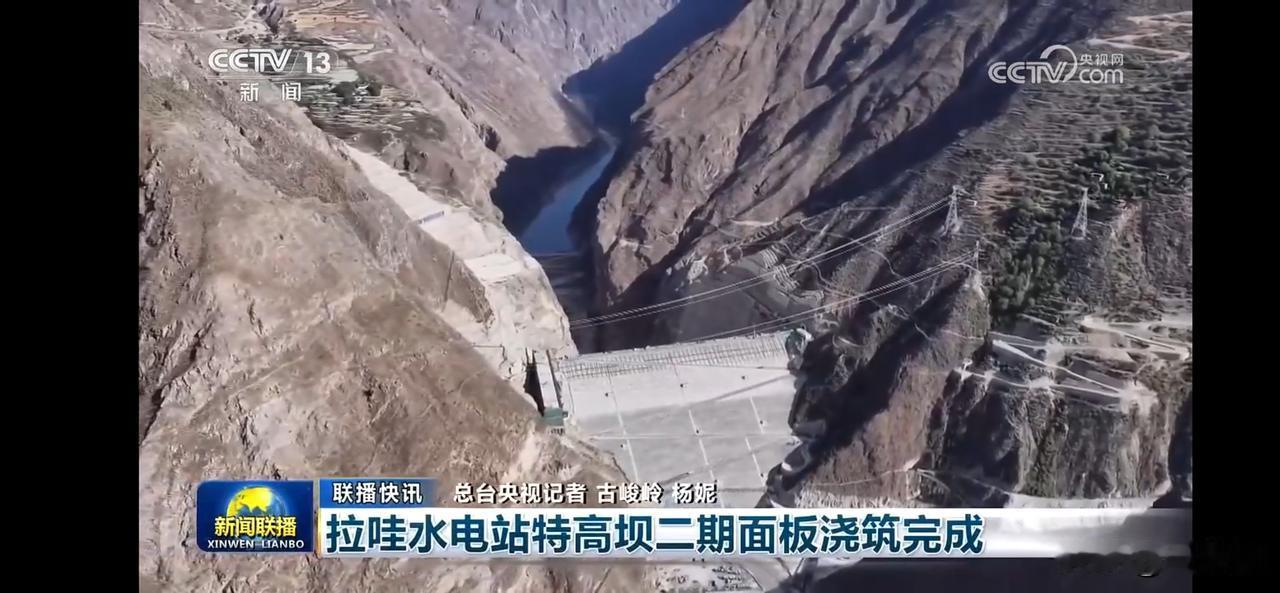 拉哇水电站特高坝二期面板浇筑完成，震撼工程！
