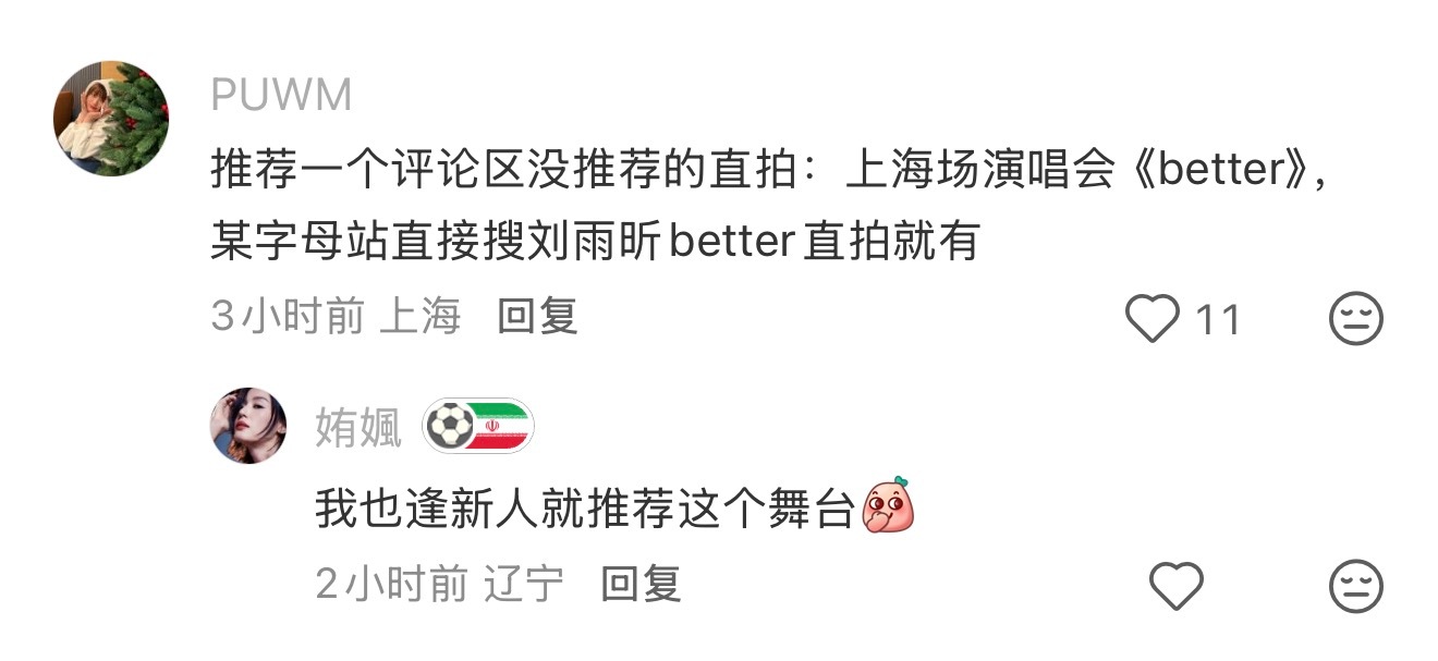 这都啥🚾品 nam和unwind女皇更好吧 