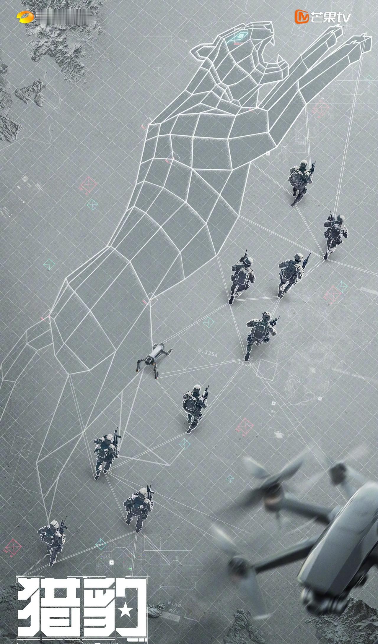 当代军旅剧《猎豹》已于10月中旬开机
总导演：五百
导演：陈泳旭
主演：史彭元 