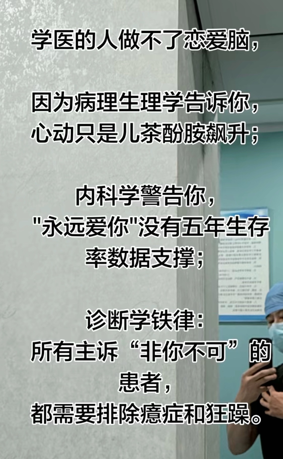 分享给年轻网友，我现在完全不受这些激素的控制了，有种我真正开始活着是从四十岁才开