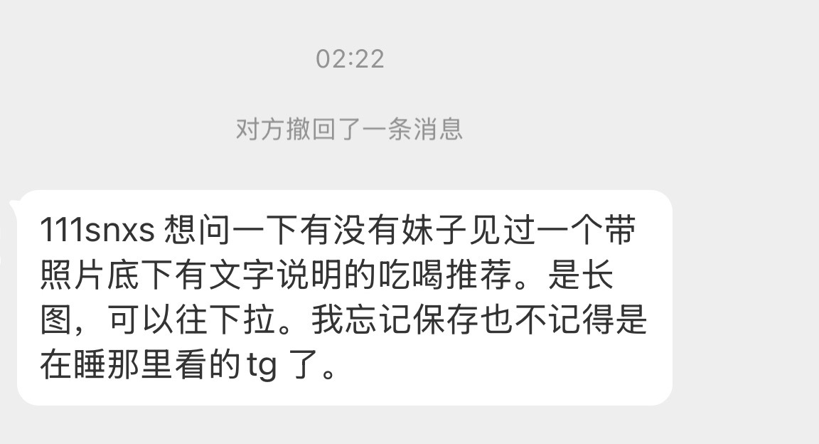 tg这是啥有人记得吗 