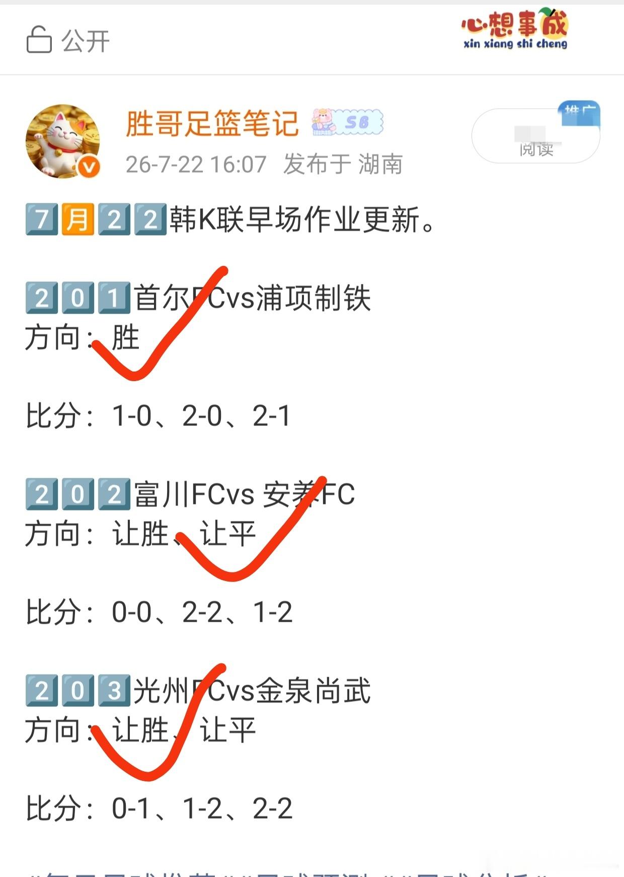 昨天作业回顾，世界杯的成绩是非常优秀的，联赛的成绩同样优秀，像我这么优秀的同志没