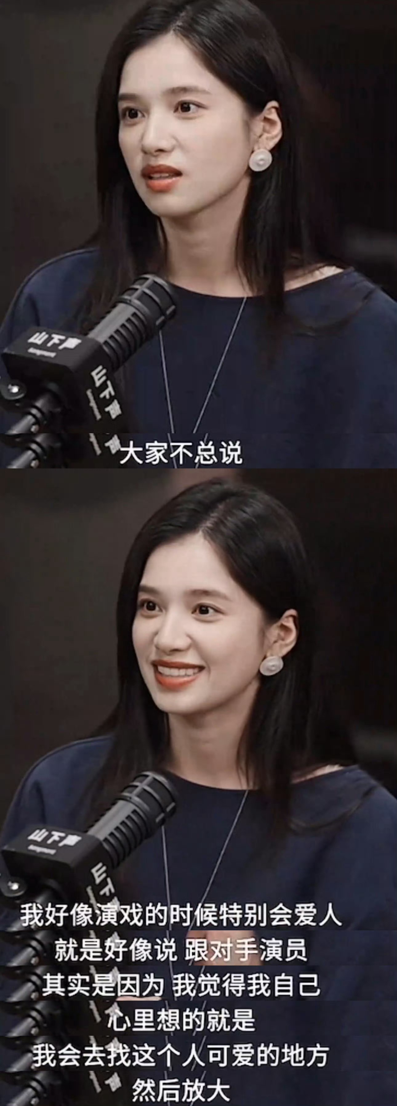 被张婧仪的我很喜欢我自己击中了被这句话深深触动。通透独立又有想法的人总能格外动，