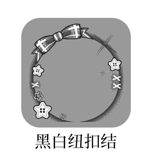 国庆快乐 评论抽两个互关送fls （需要vip才可以戴）今晚八点半让豆包抽 糊了