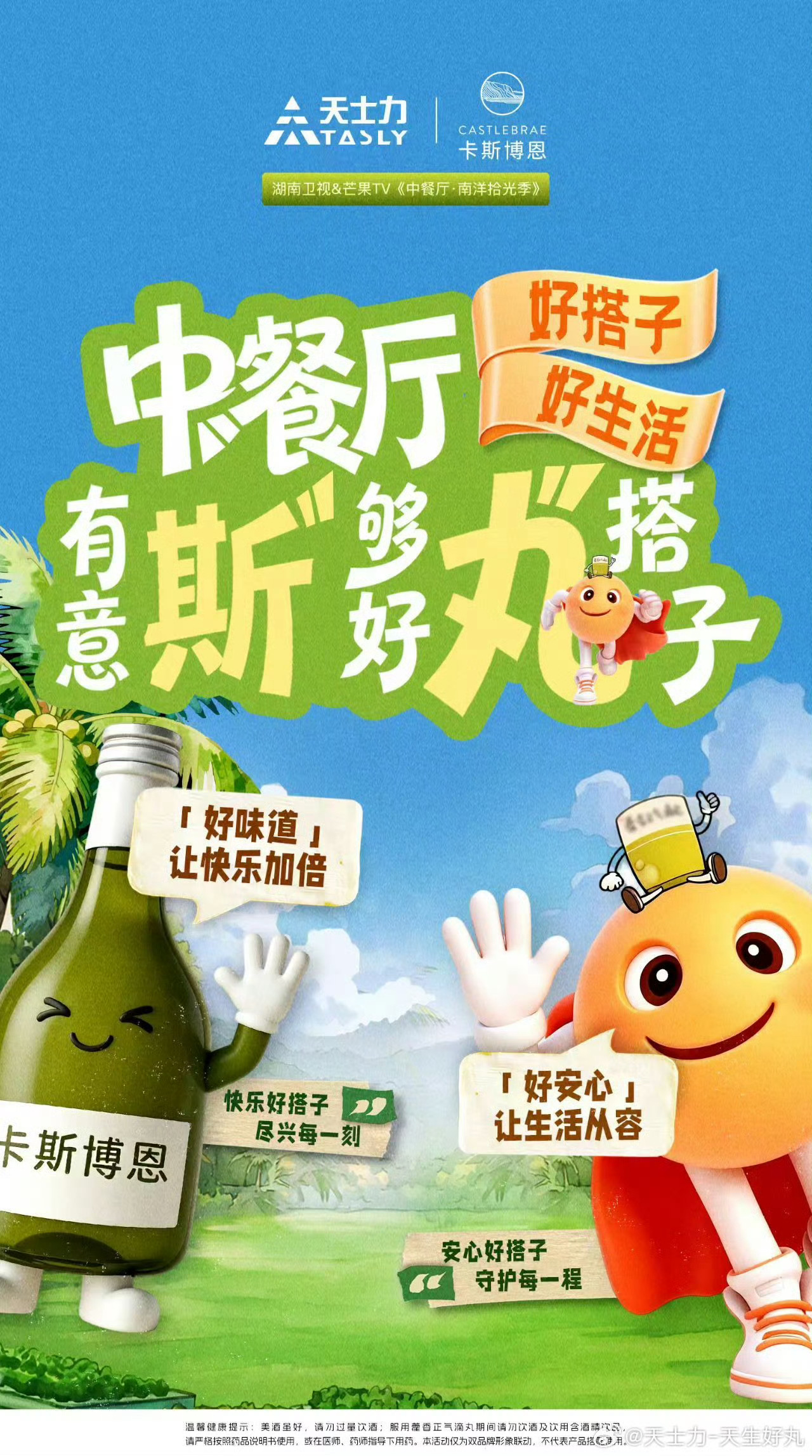 清迈湿热天中餐厅靠藿香祛暑中餐厅这季的滴丸解暑官挺忙 远赴清迈开启南洋美食之旅的