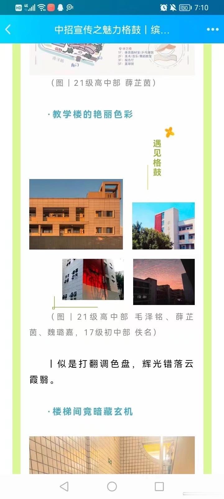 笑死我了 ​​​